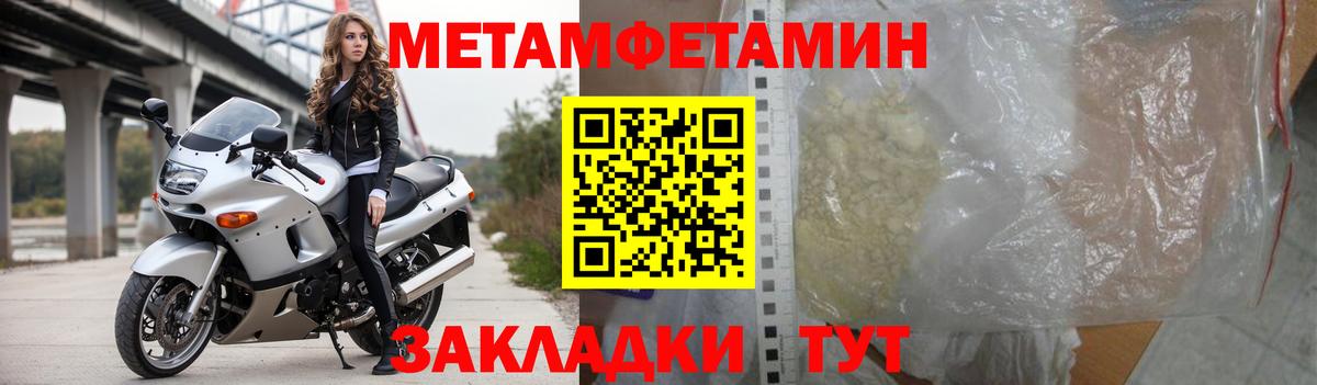Сунжа  АМФЕТАМИН VHQ  Amphetamine  Вход с VPN 
