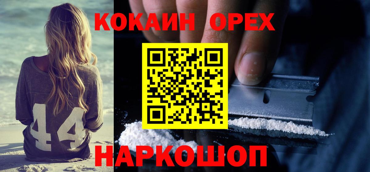 Cocaine Боливия Сунжа
