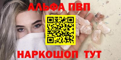 марихуана Бугуруслан