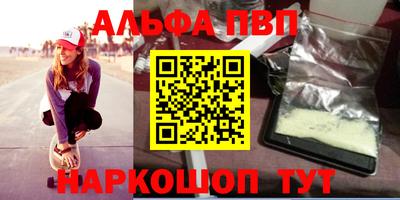 сатива Будённовск