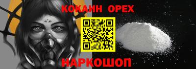 марихуана Бугуруслан
