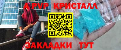 сатива Будённовск