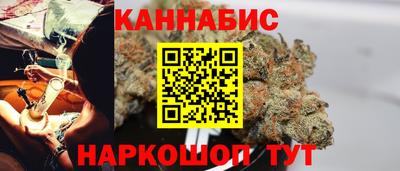 марихуана Бугуруслан