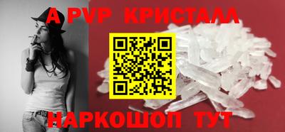 сатива Будённовск