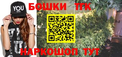 марихуана Бугуруслан
