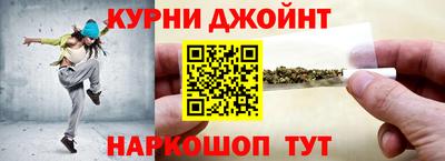 марихуана Бугуруслан