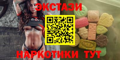ALPHA PVP Бузулук
