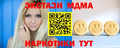 ALPHA PVP Бузулук