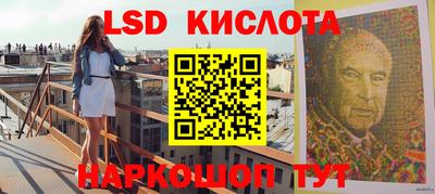 сатива Будённовск