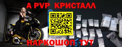 ALPHA PVP Бузулук