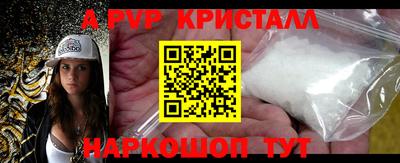 сатива Будённовск