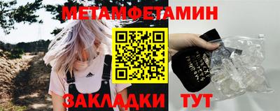 марихуана Бугуруслан
