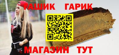 марихуана Бугуруслан