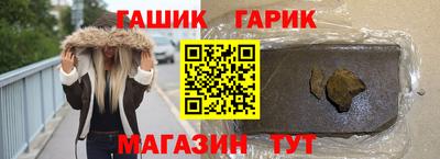ALPHA PVP Бузулук