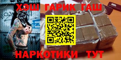 ALPHA PVP Бузулук