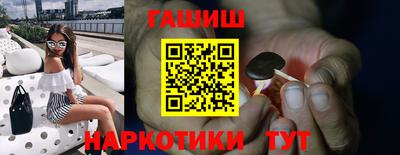 марихуана Бугуруслан