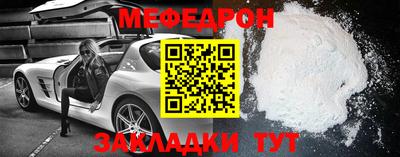сатива Будённовск