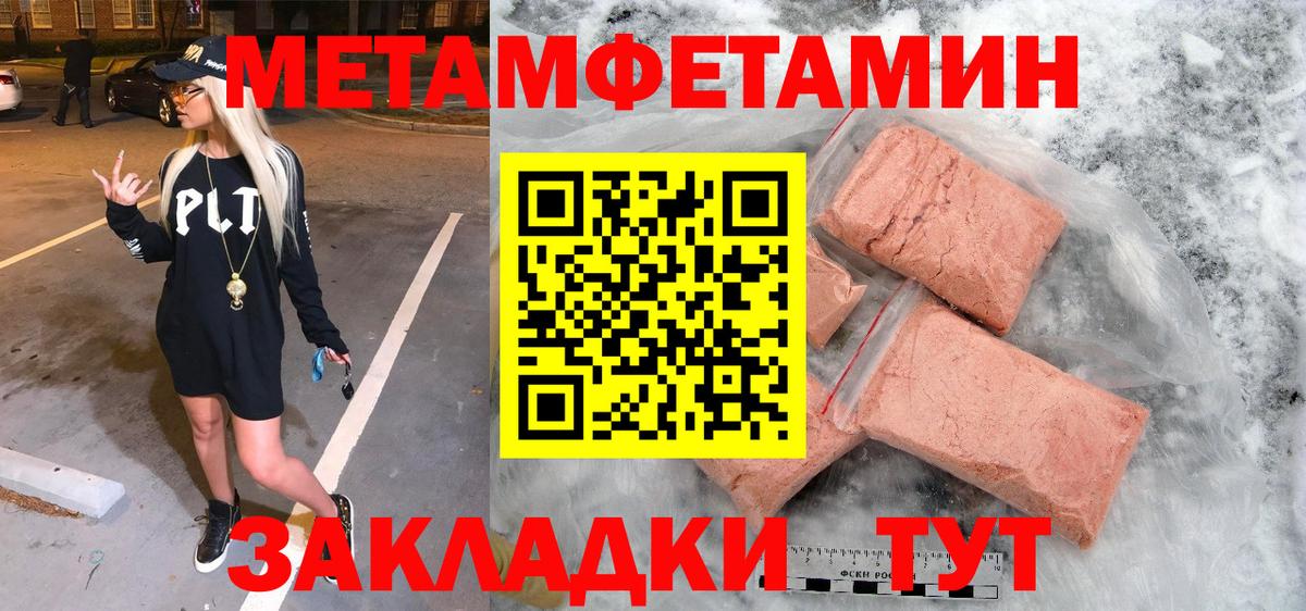 Метамфетамин Декстрометамфетамин 99.9% Сунжа