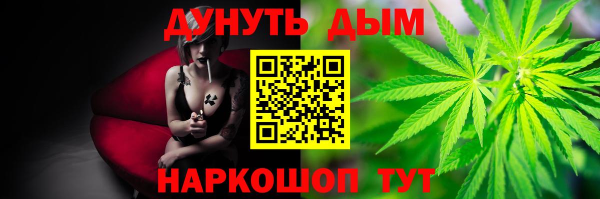 МАРИХУАНА марихуана Сунжа